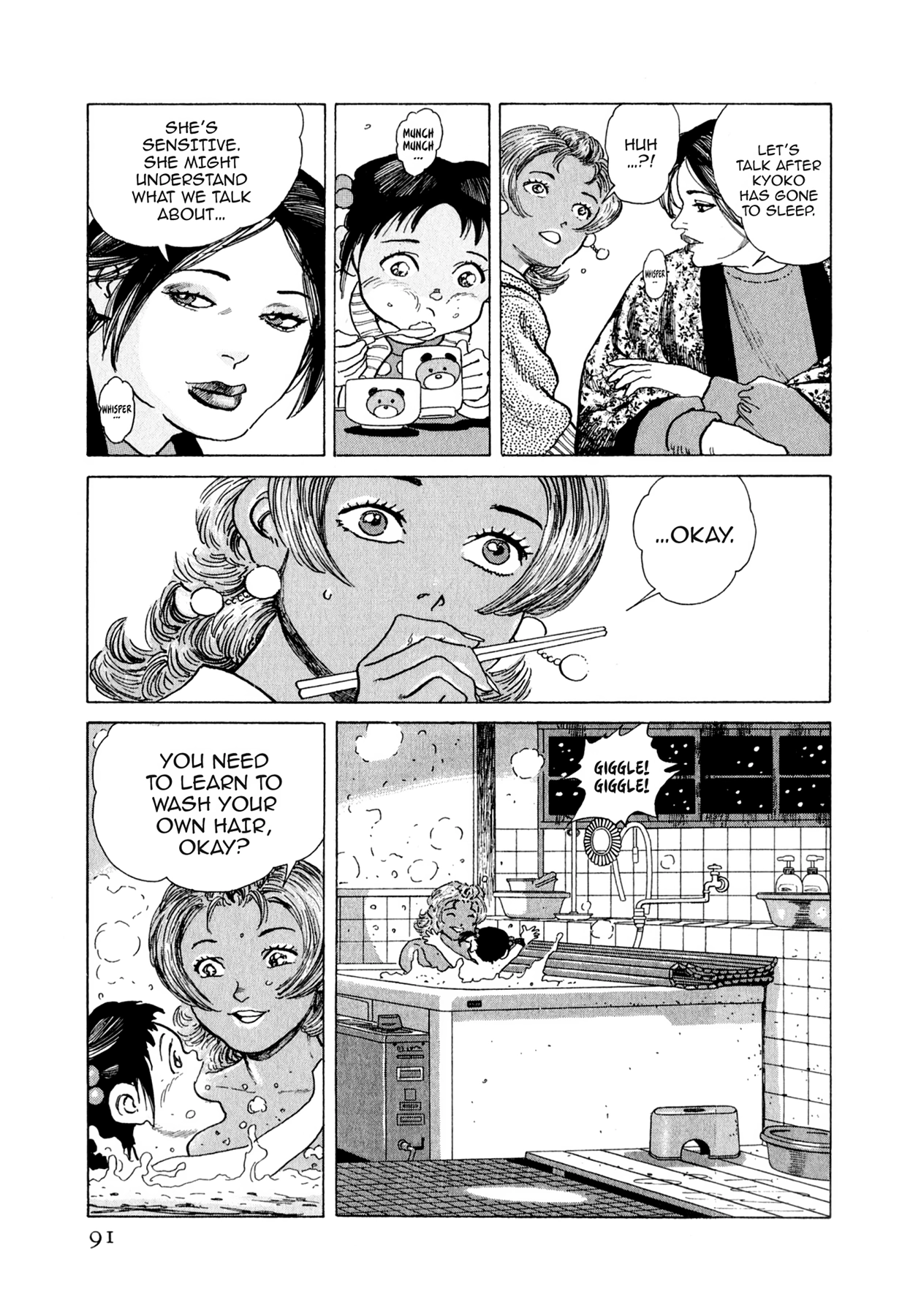 Steaming Sniper Chapter 168 page 5 - 