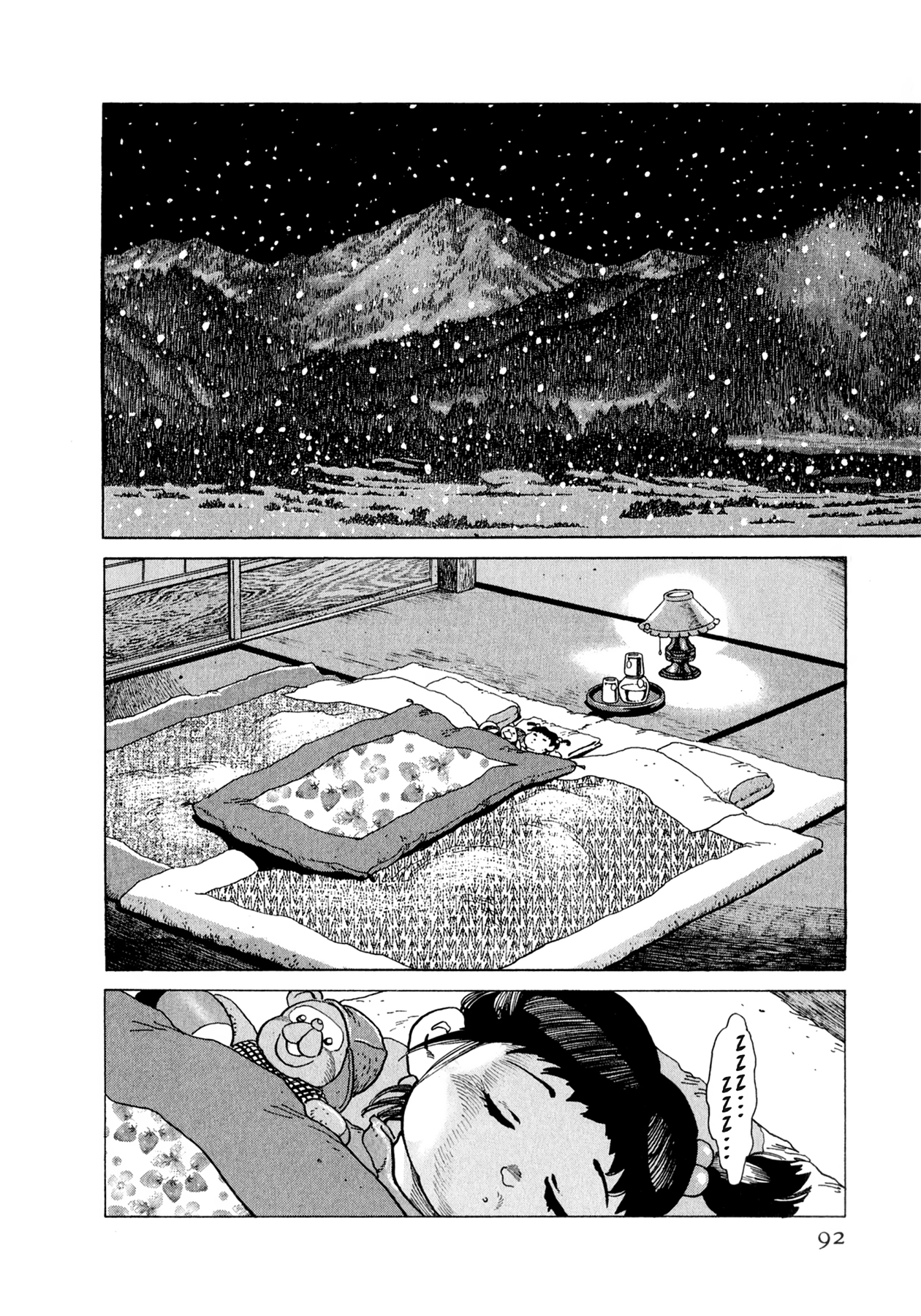 Steaming Sniper Chapter 168 page 6 - 