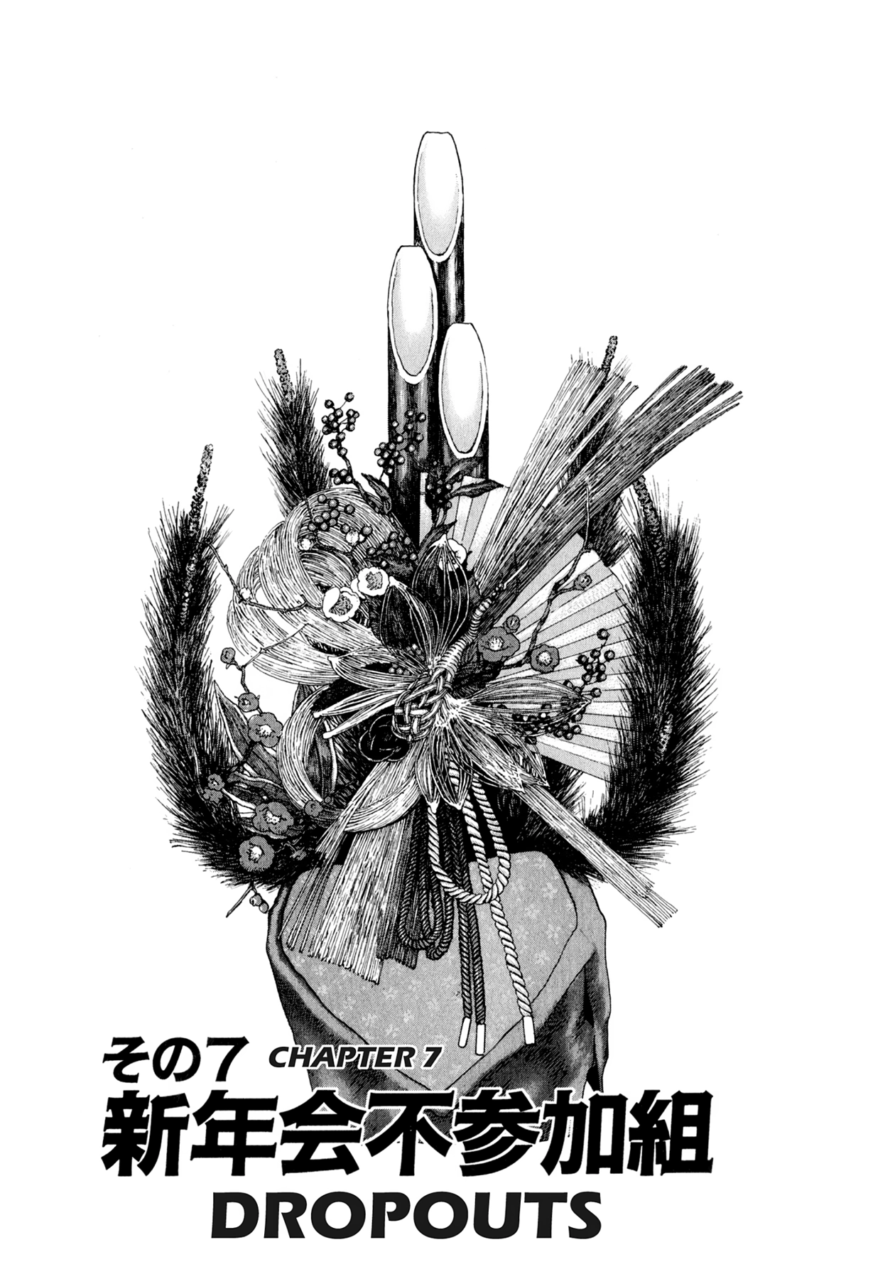 Steaming Sniper Chapter 169 page 19 - 
