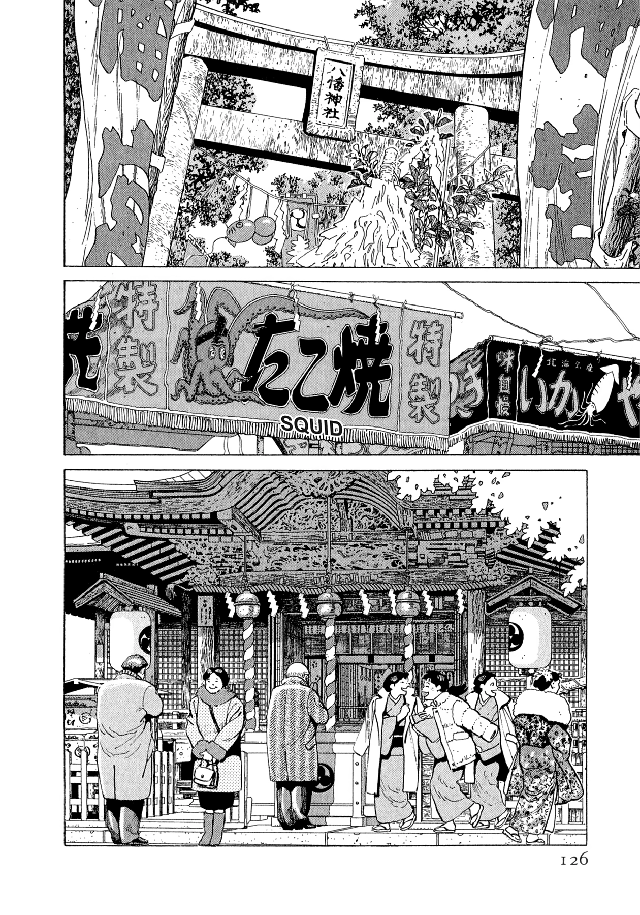 Steaming Sniper Chapter 169 page 20 - 