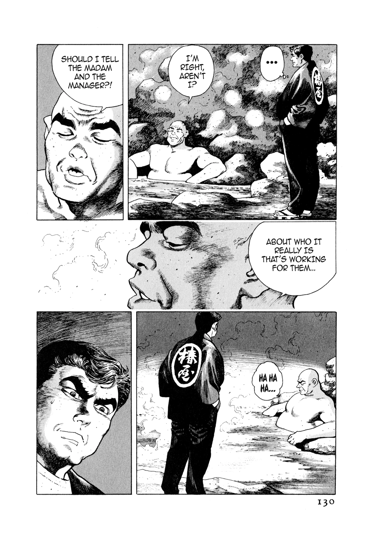 Steaming Sniper Chapter 17 page 12 - 