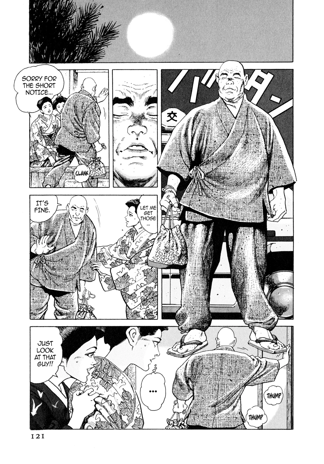 Steaming Sniper Chapter 17 page 3 - 