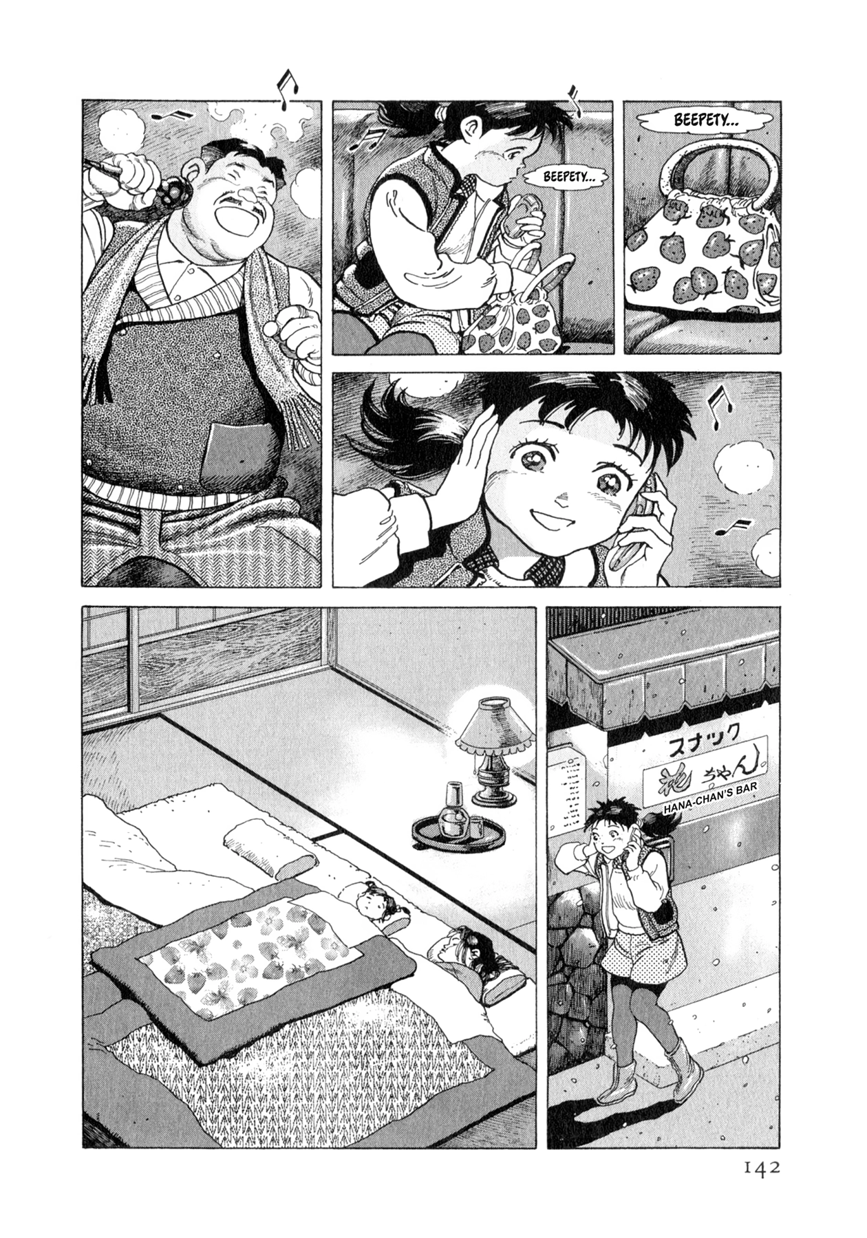 Steaming Sniper Chapter 170 page 16 - 