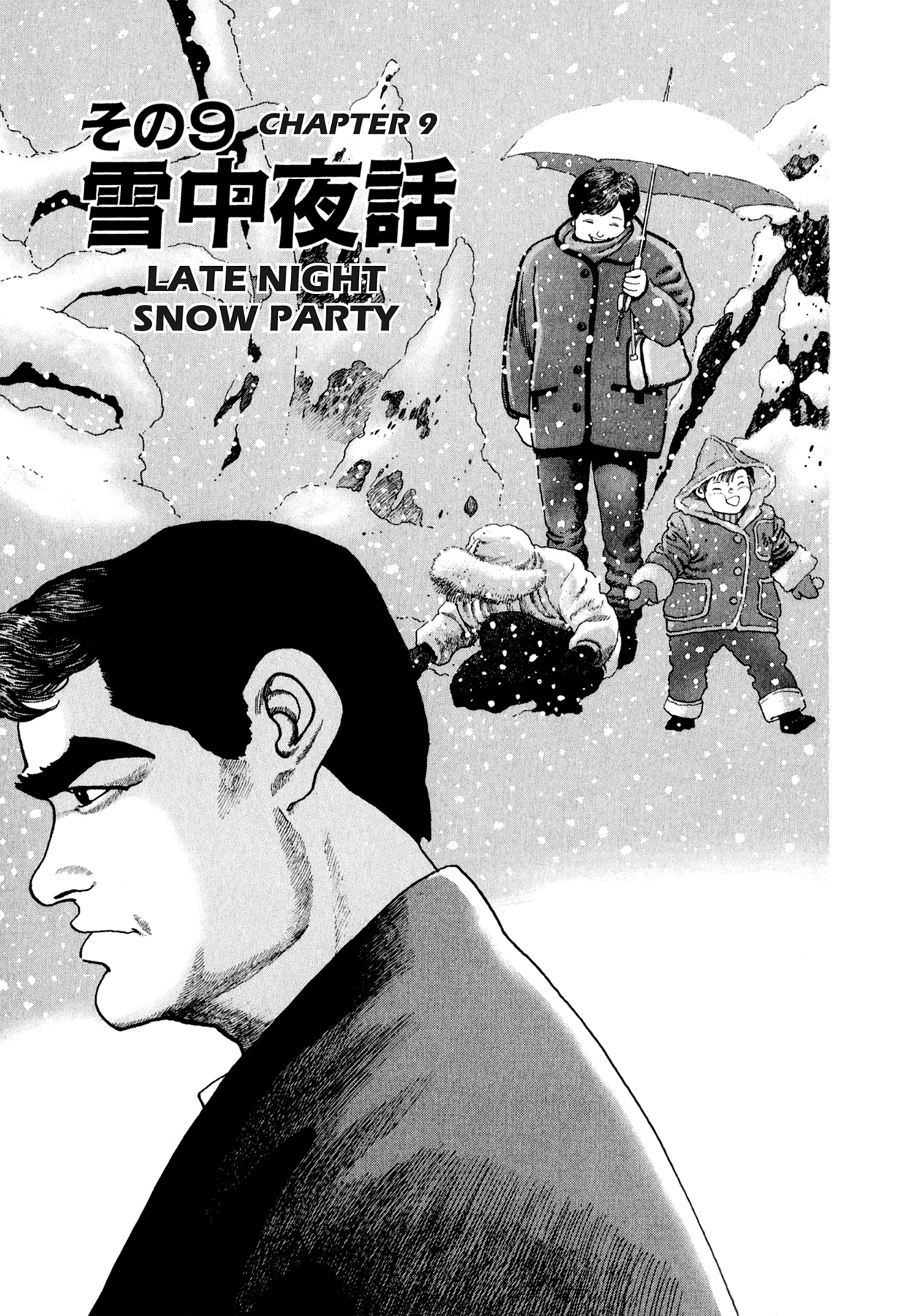 Steaming Sniper Chapter 171 page 19 - 