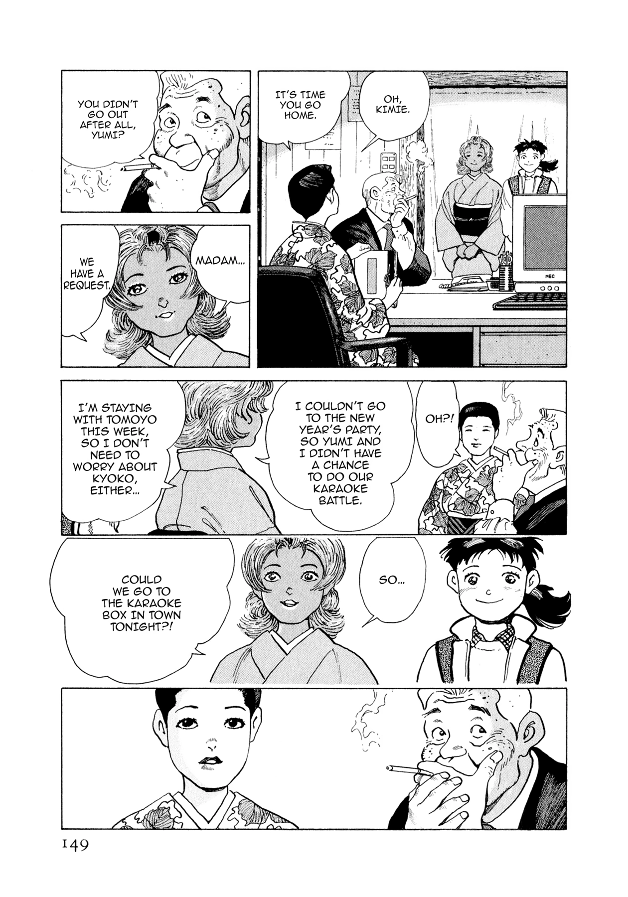 Steaming Sniper Chapter 171 page 3 - 