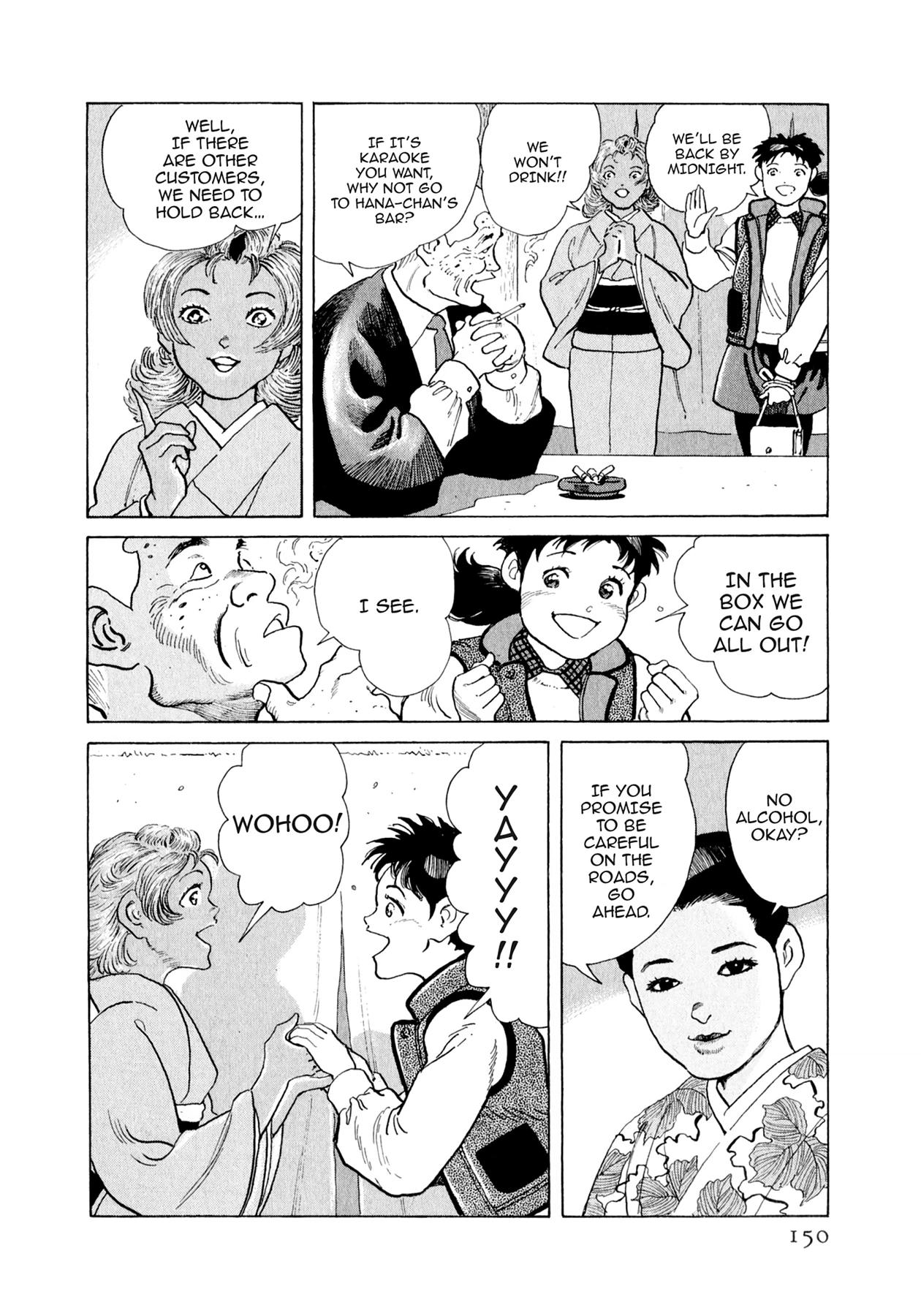 Steaming Sniper Chapter 171 page 4 - 