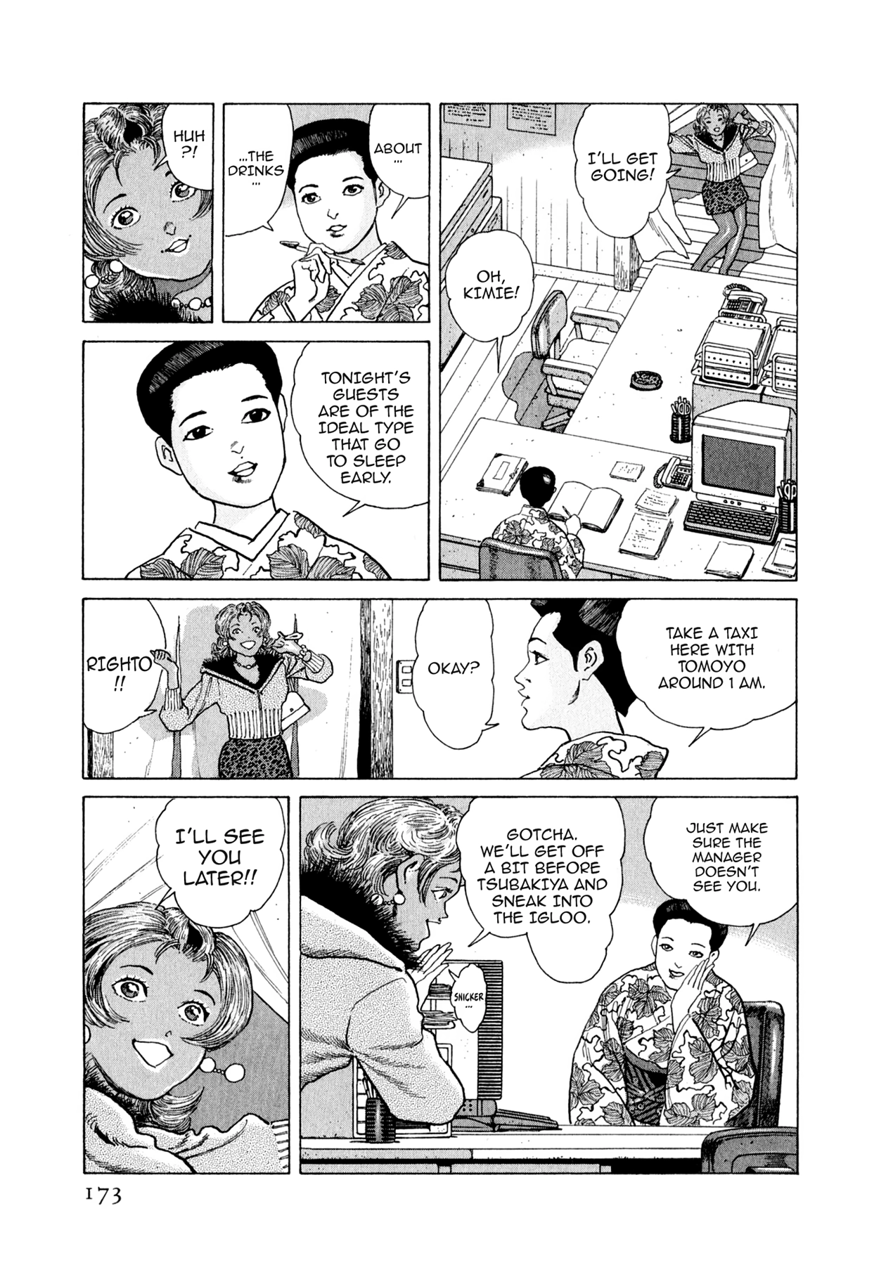 Steaming Sniper Chapter 172 page 7 - 