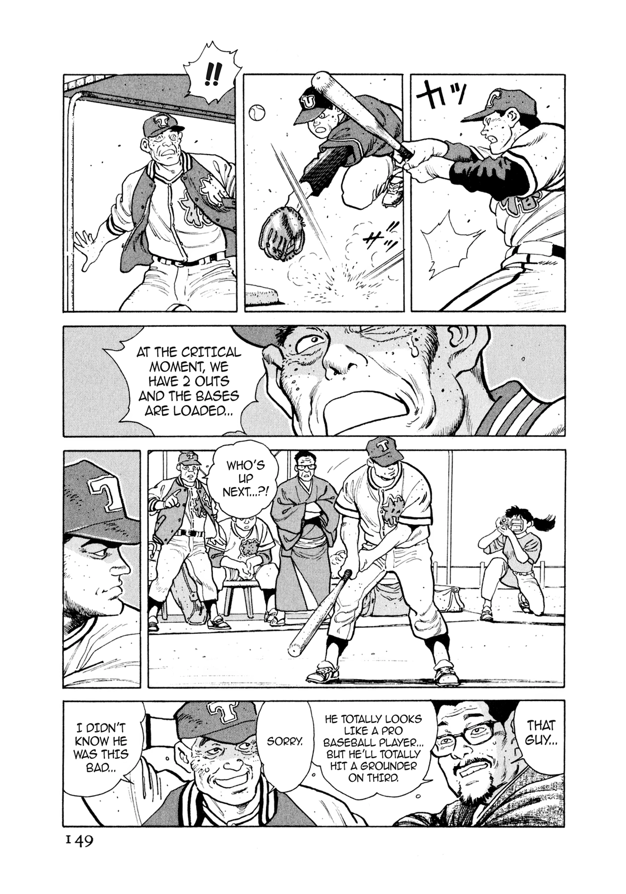 Steaming Sniper Chapter 18 page 11 - 