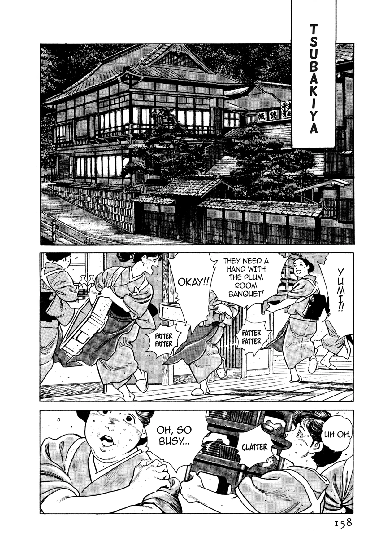 Steaming Sniper Chapter 18 page 20 - 