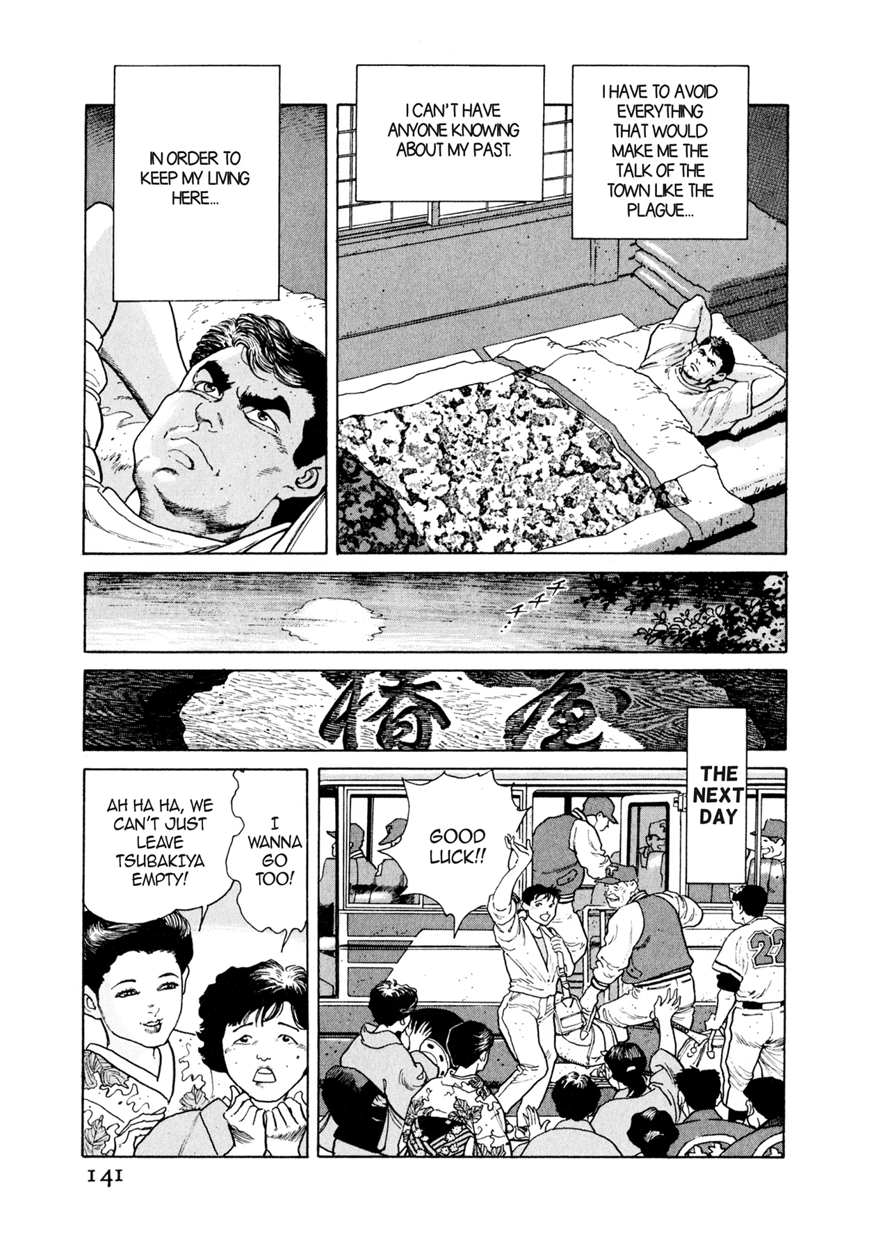 Steaming Sniper Chapter 18 page 3 - 