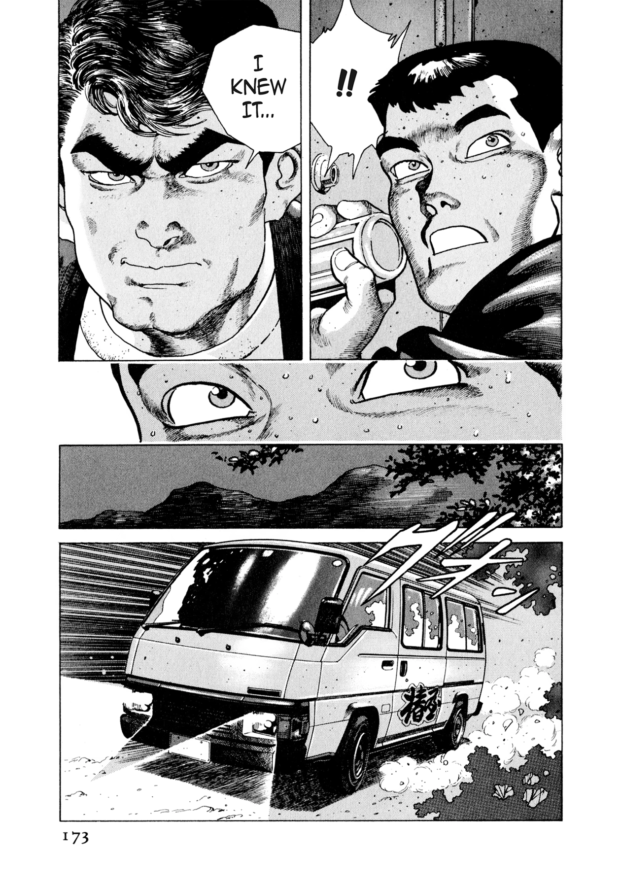 Steaming Sniper Chapter 19 page 15 - 
