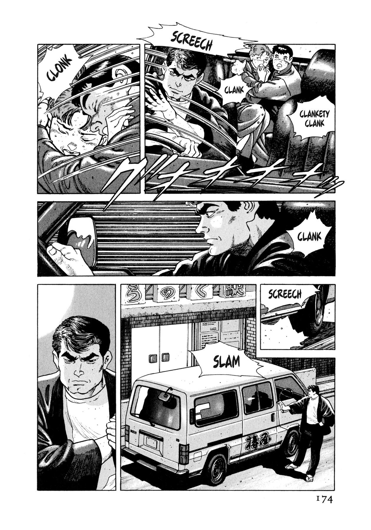 Steaming Sniper Chapter 19 page 16 - 
