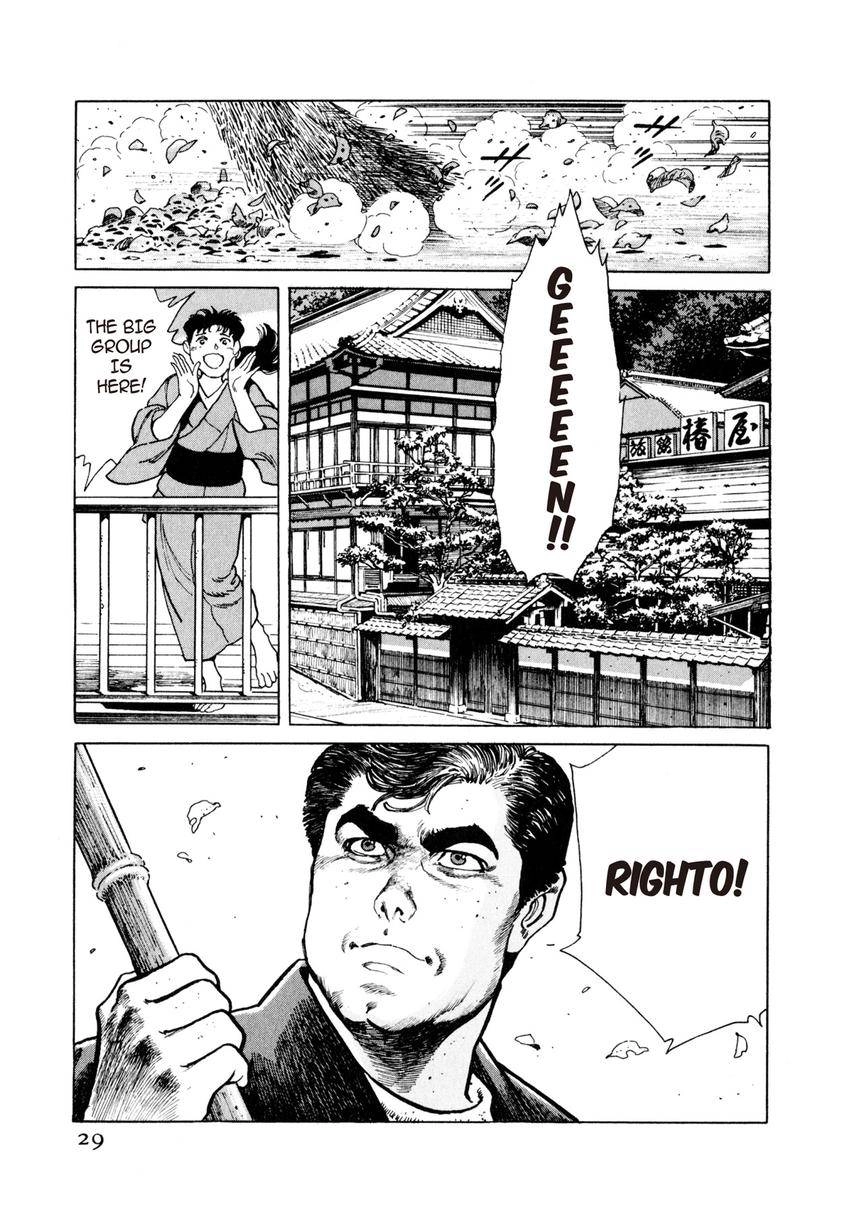 Steaming Sniper Chapter 2 page 1 - 