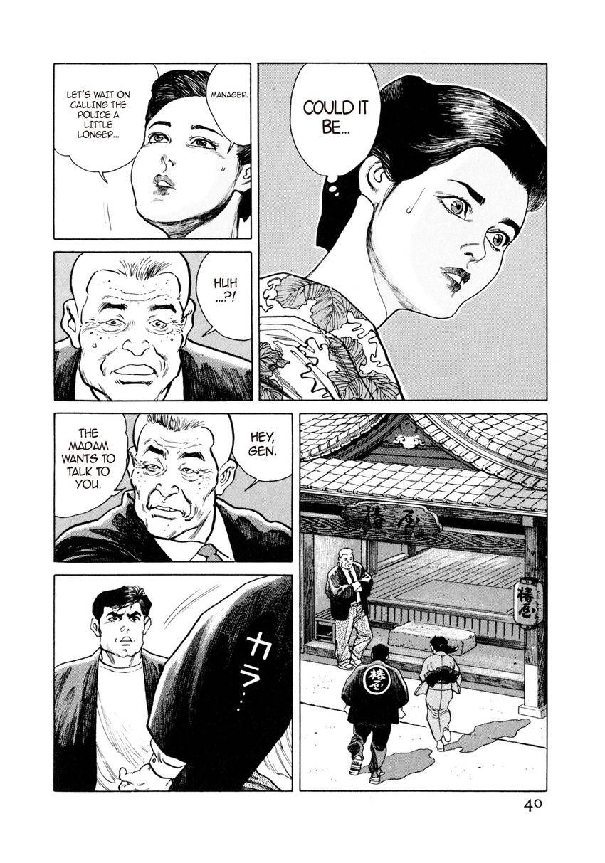Steaming Sniper Chapter 2 page 12 - 