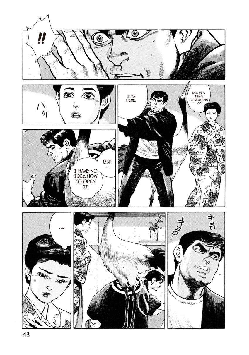 Steaming Sniper Chapter 2 page 15 - 
