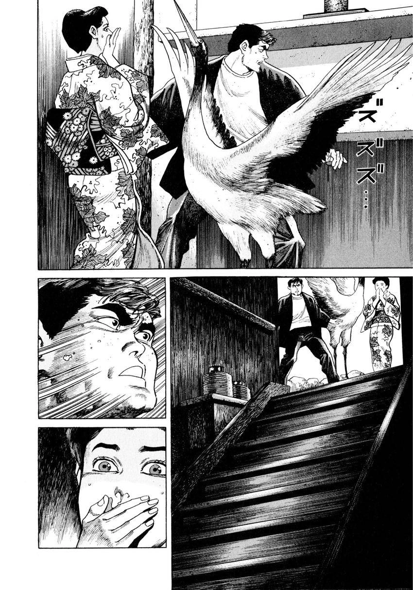 Steaming Sniper Chapter 2 page 18 - 