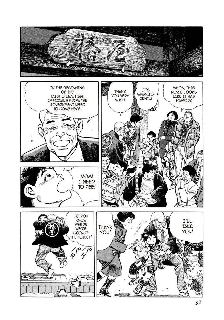 Steaming Sniper Chapter 2 page 4 - 