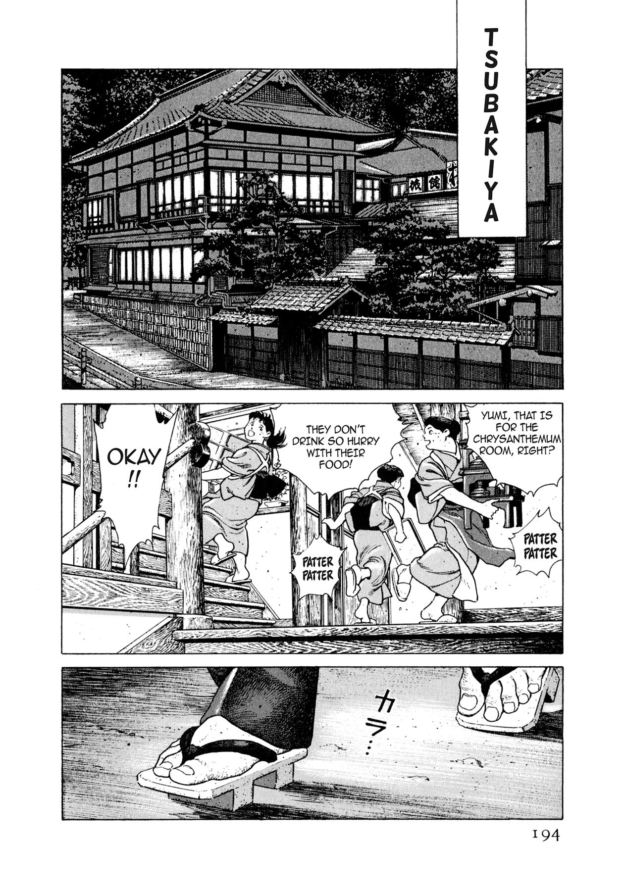 Steaming Sniper Chapter 20 page 16 - 