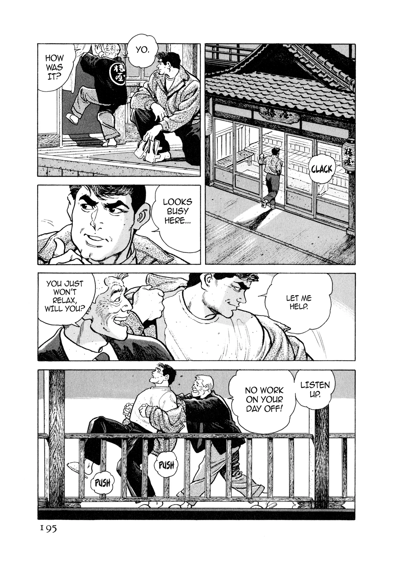 Steaming Sniper Chapter 20 page 17 - 
