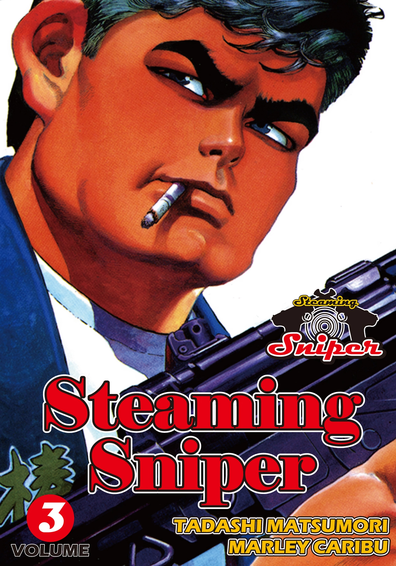 Steaming Sniper Chapter 22 page 1 - 