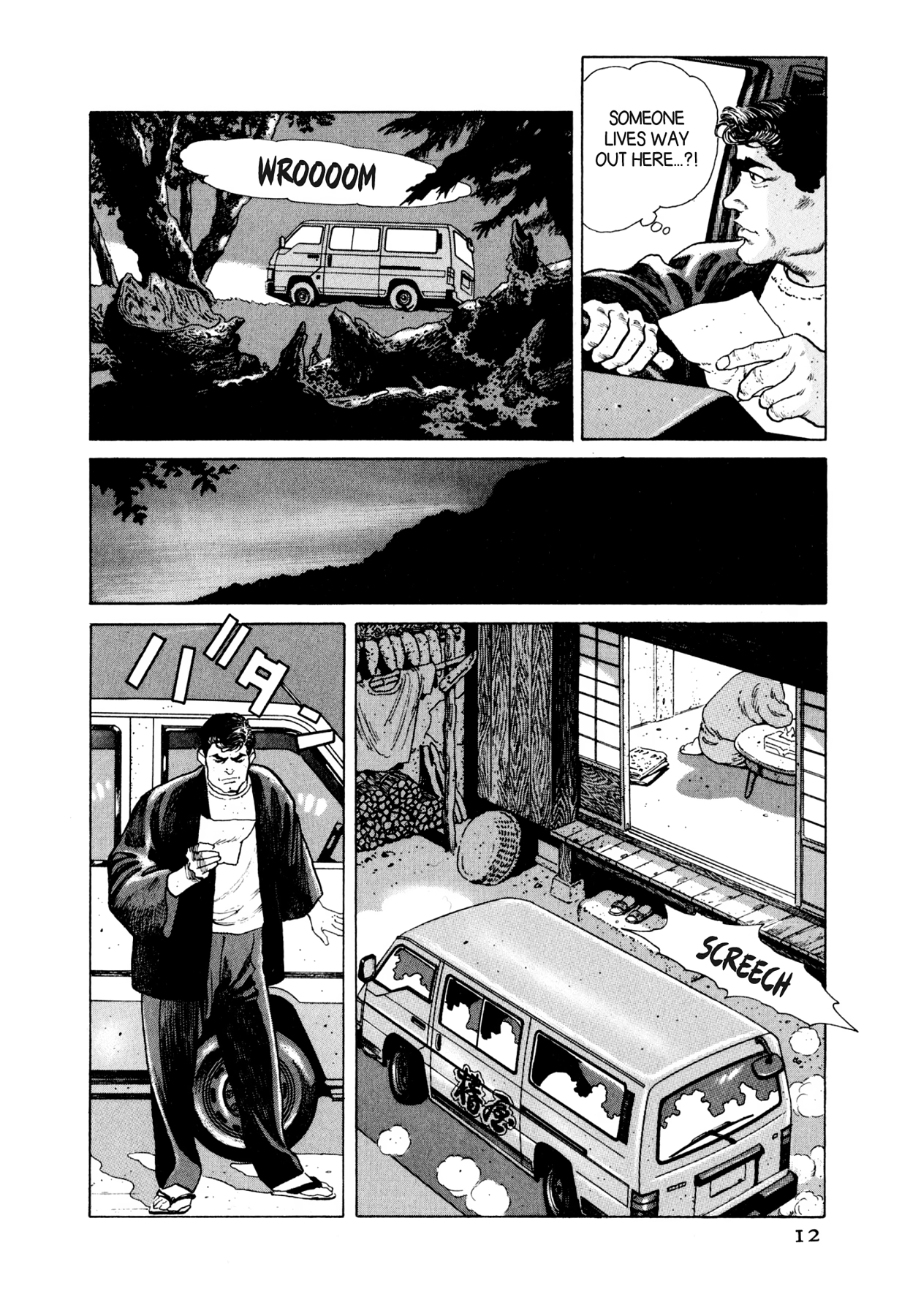 Steaming Sniper Chapter 22 page 11 - 