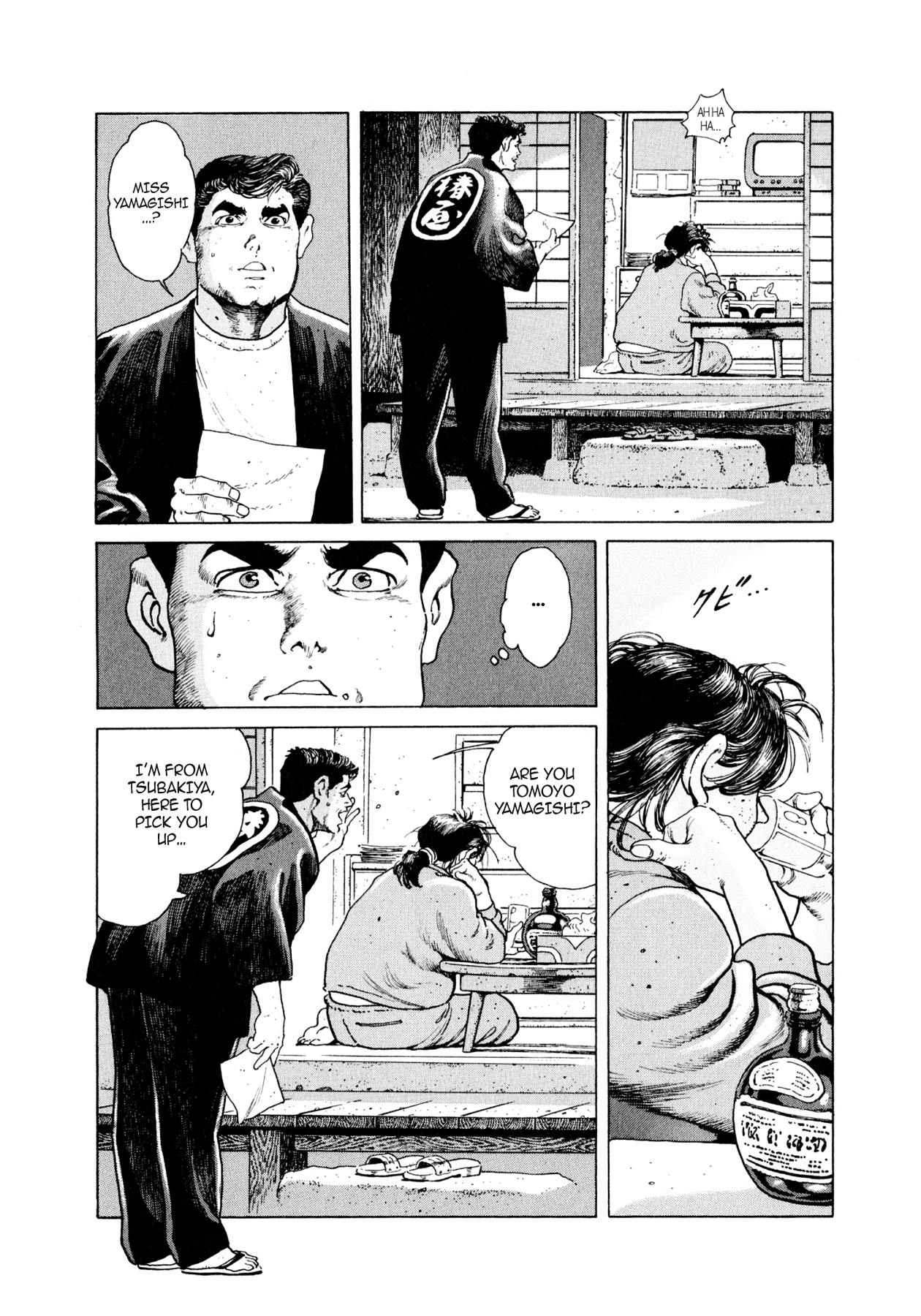 Steaming Sniper Chapter 22 page 12 - 