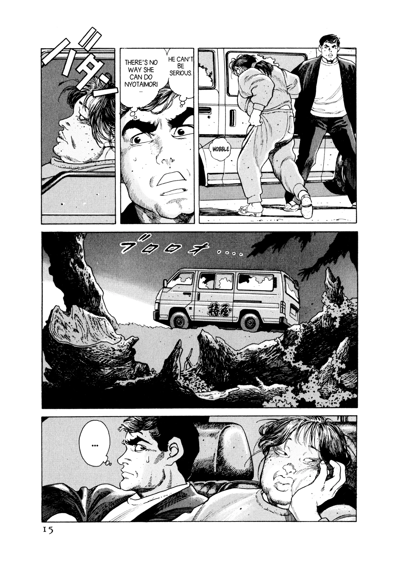 Steaming Sniper Chapter 22 page 14 - 