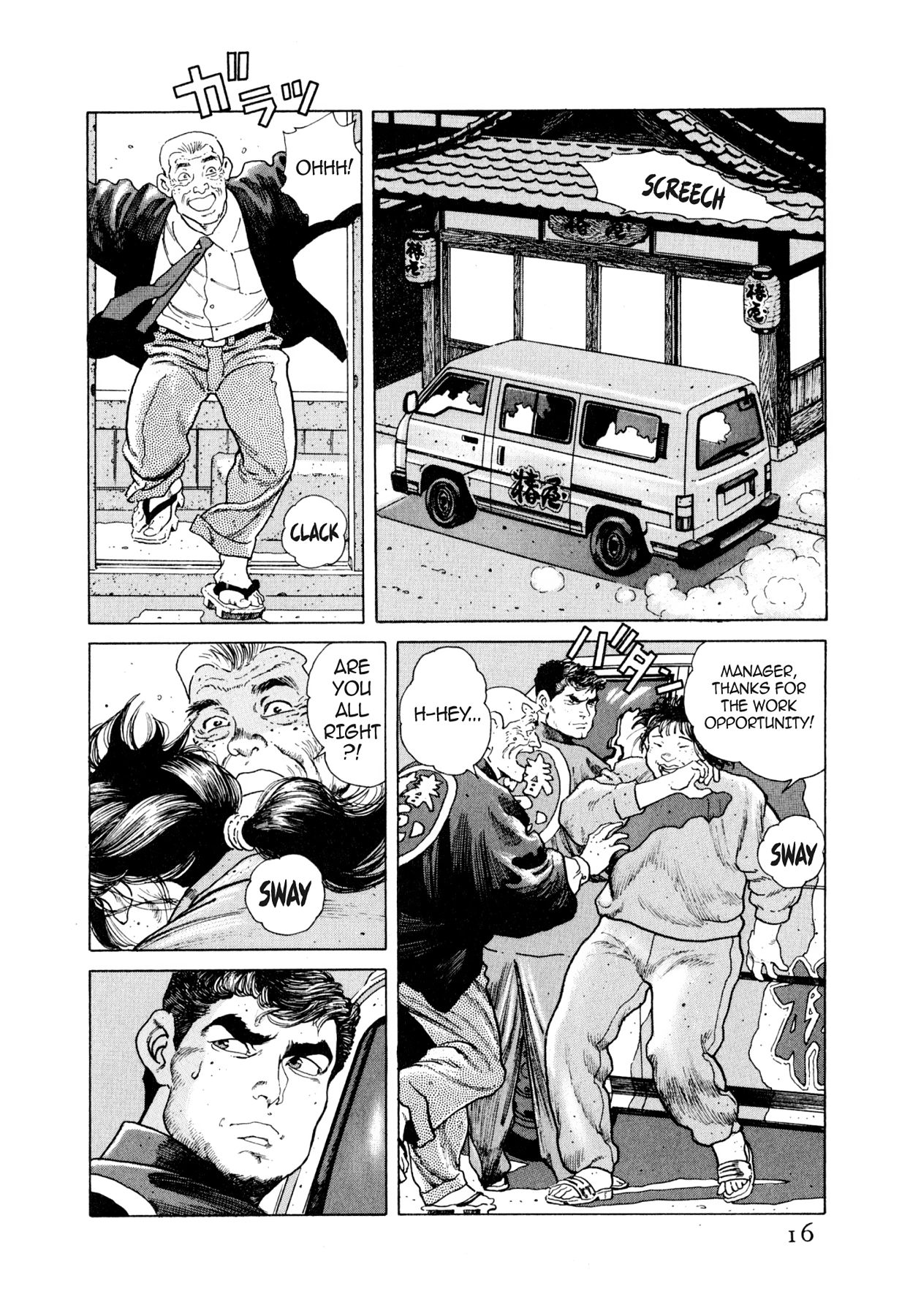 Steaming Sniper Chapter 22 page 15 - 