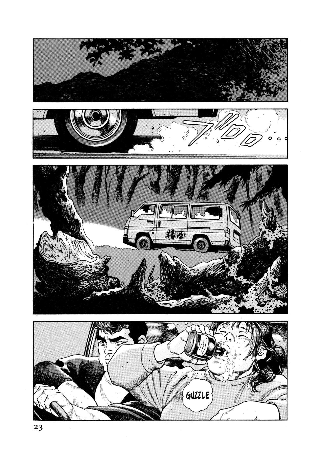 Steaming Sniper Chapter 22 page 22 - 