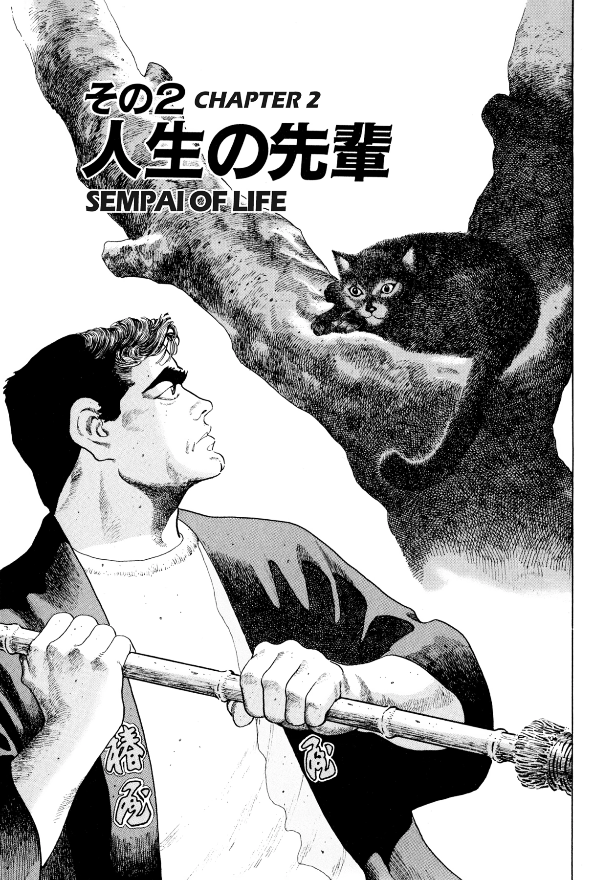 Steaming Sniper Chapter 22 page 24 - 