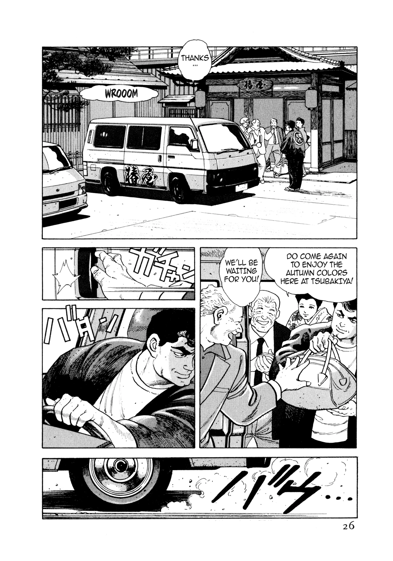 Steaming Sniper Chapter 22 page 25 - 