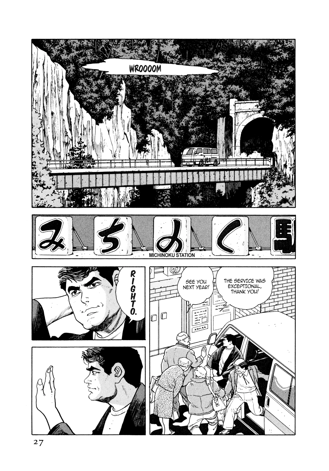 Steaming Sniper Chapter 23 page 1 - 