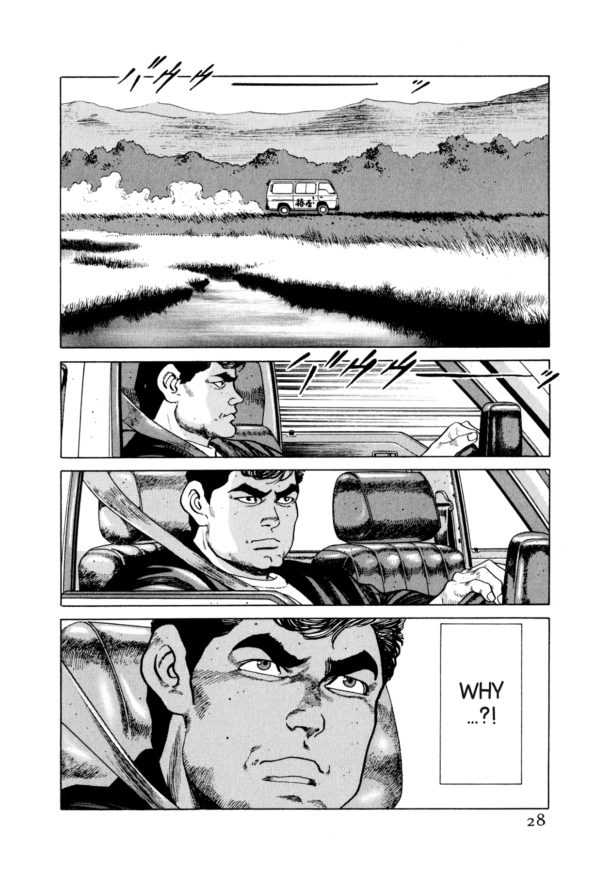 Steaming Sniper Chapter 23 page 2 - 