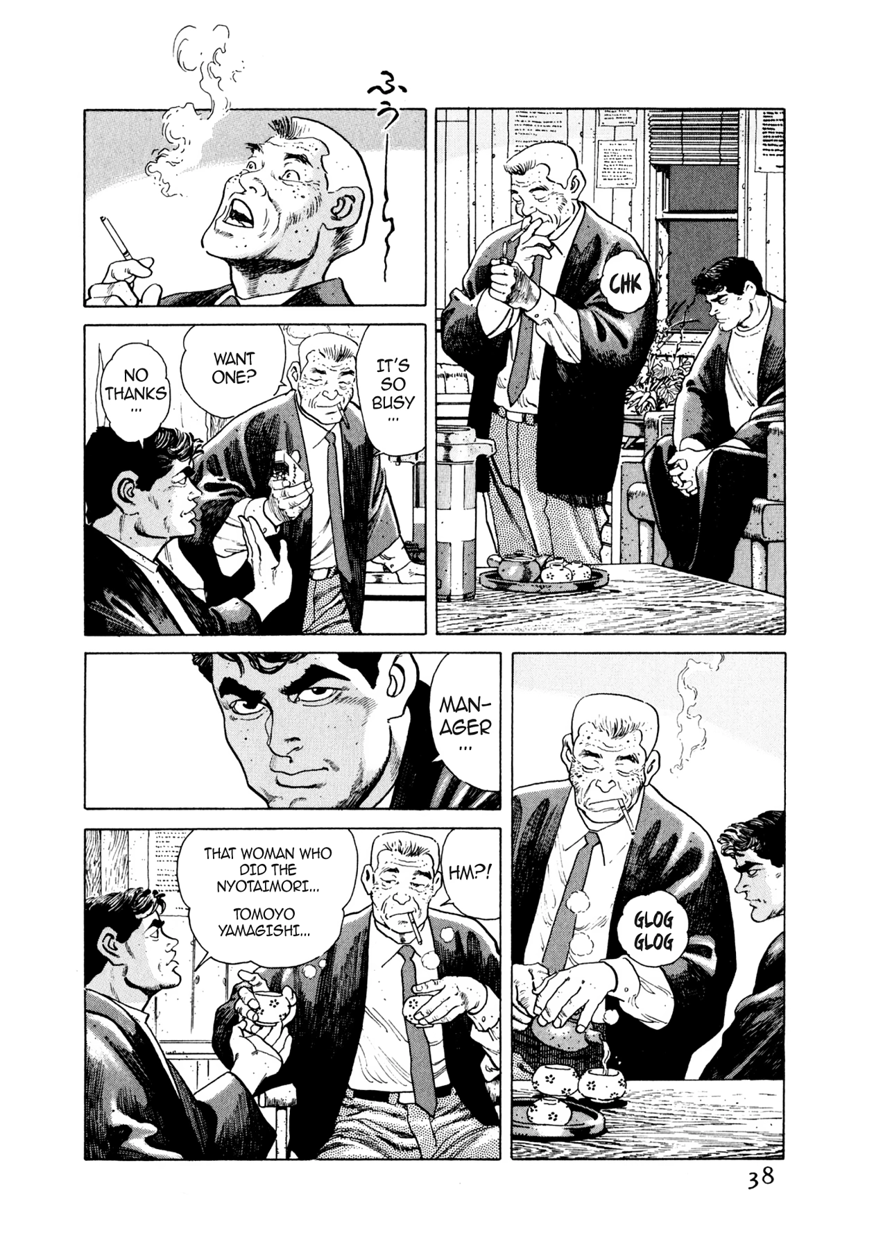 Steaming Sniper Chapter 23 page 11 - 