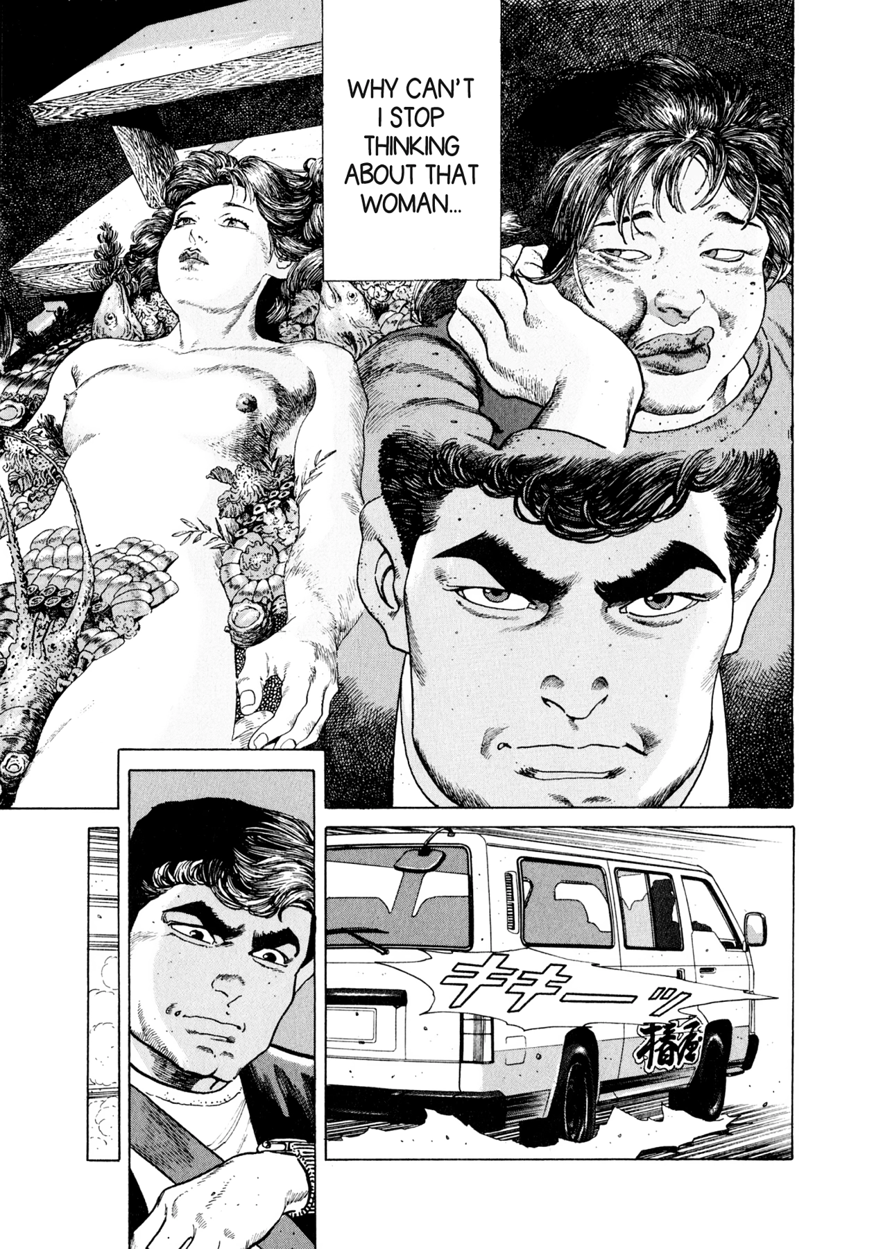 Steaming Sniper Chapter 23 page 3 - 