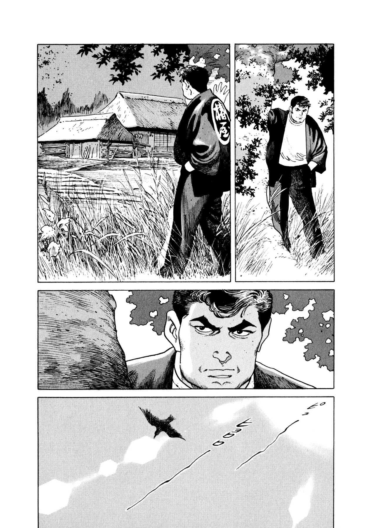 Steaming Sniper Chapter 23 page 5 - 