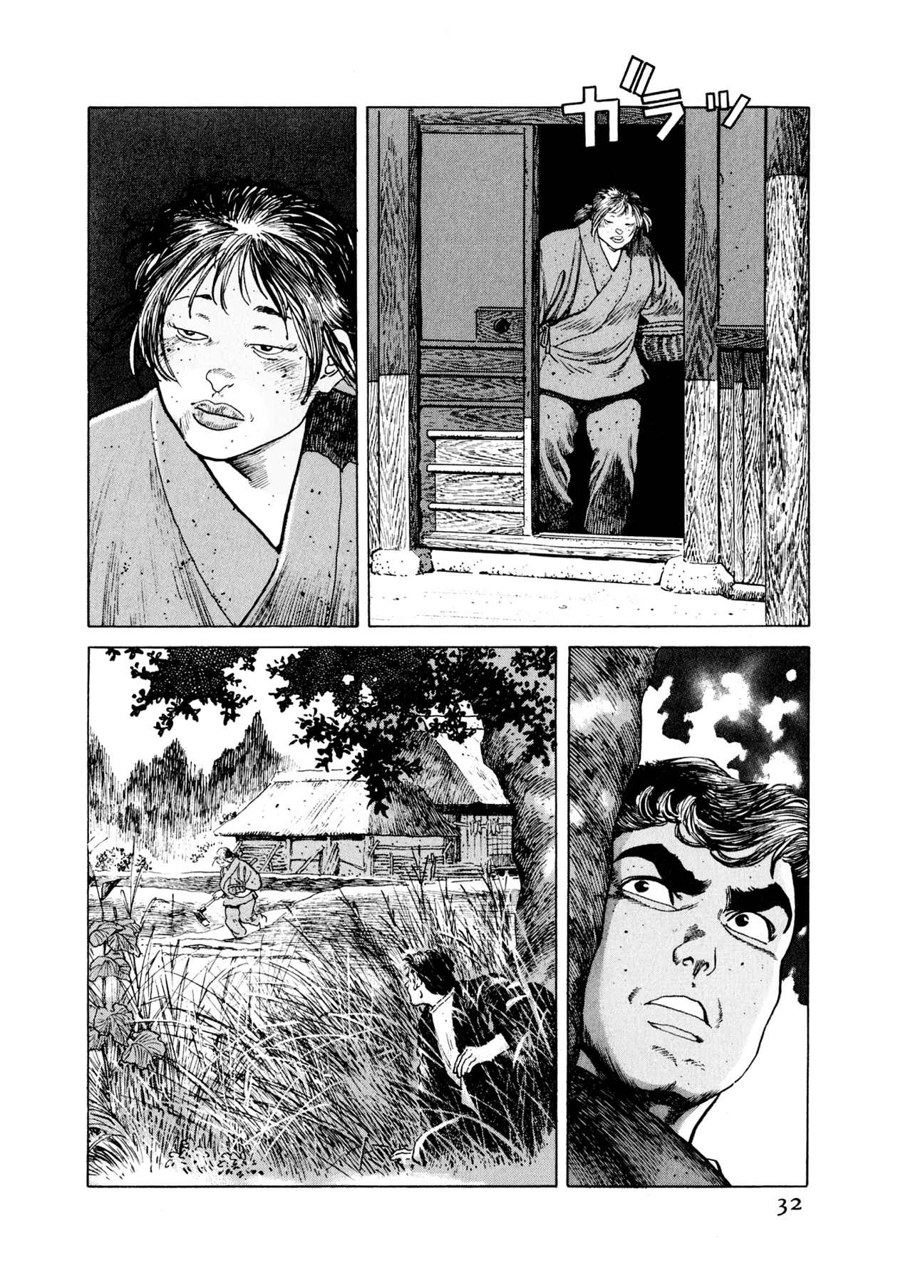 Steaming Sniper Chapter 23 page 6 - 