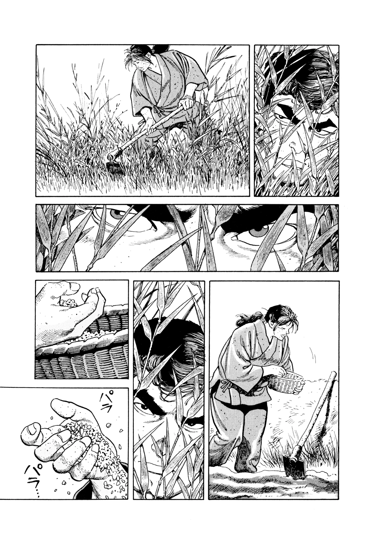 Steaming Sniper Chapter 23 page 7 - 