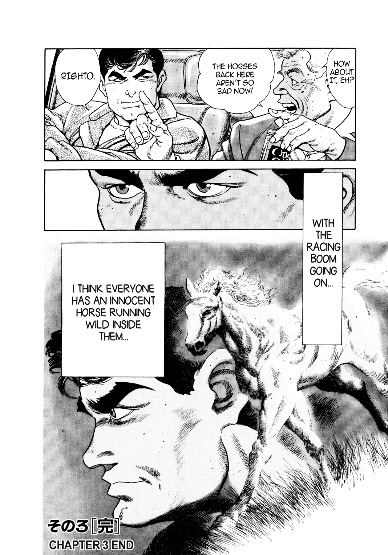 Steaming Sniper Chapter 24 page 16 - 