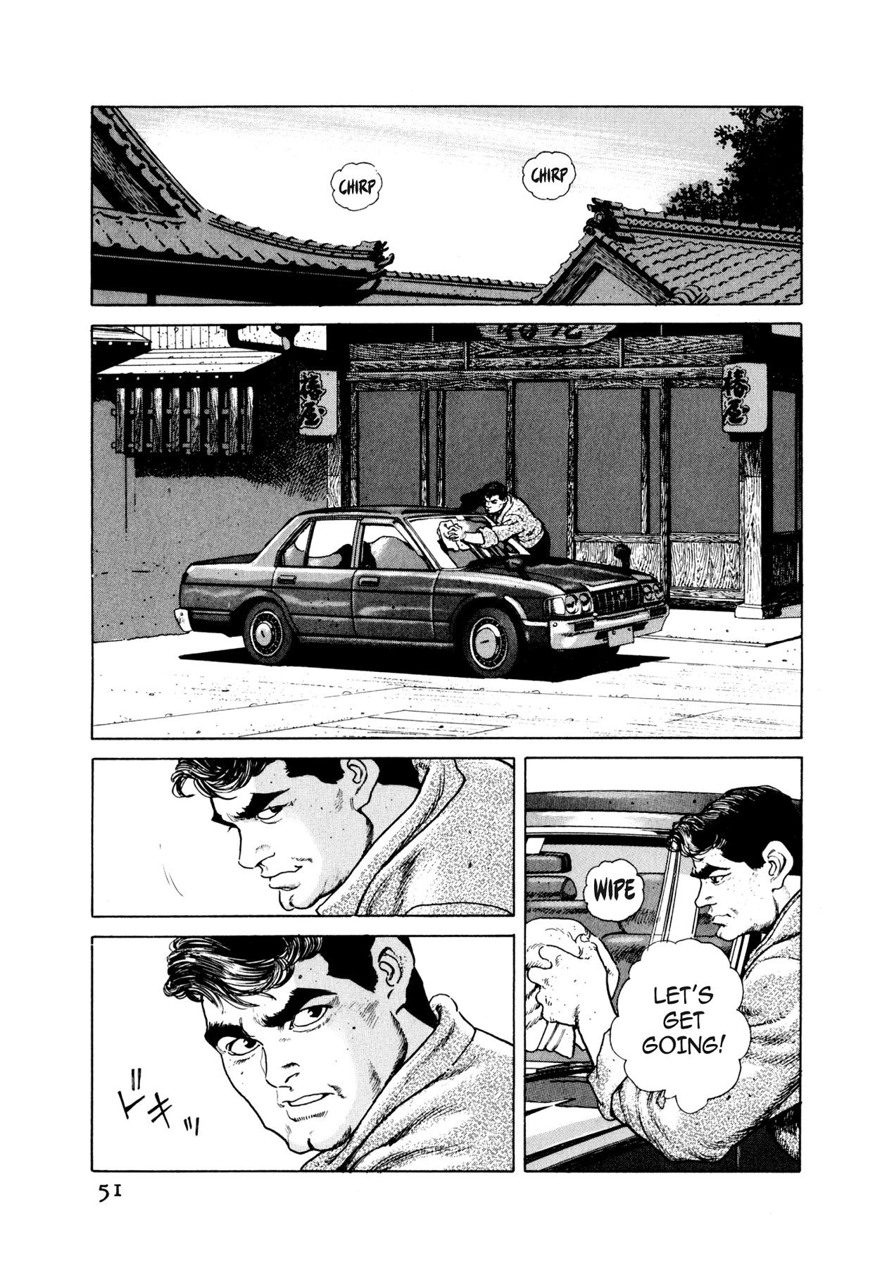 Steaming Sniper Chapter 24 page 5 - 