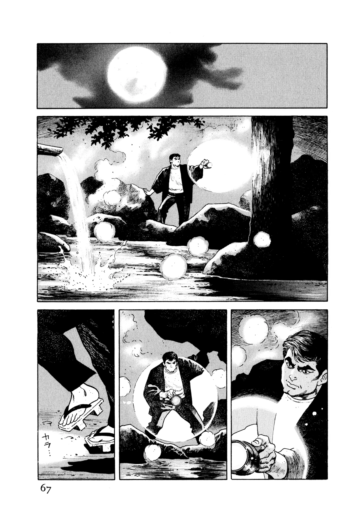 Steaming Sniper Chapter 25 page 1 - 