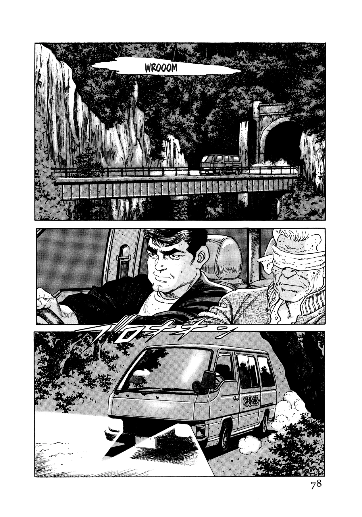 Steaming Sniper Chapter 25 page 12 - 