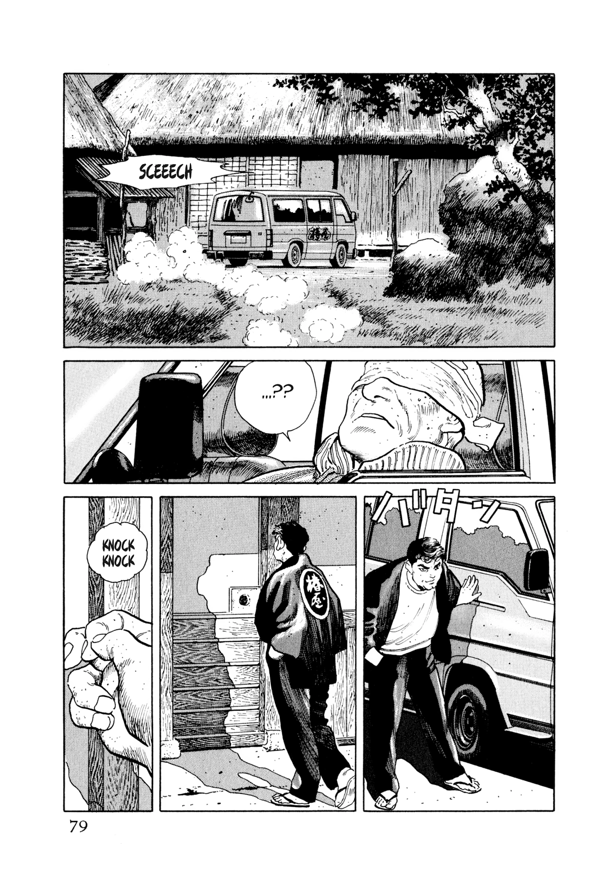 Steaming Sniper Chapter 25 page 13 - 