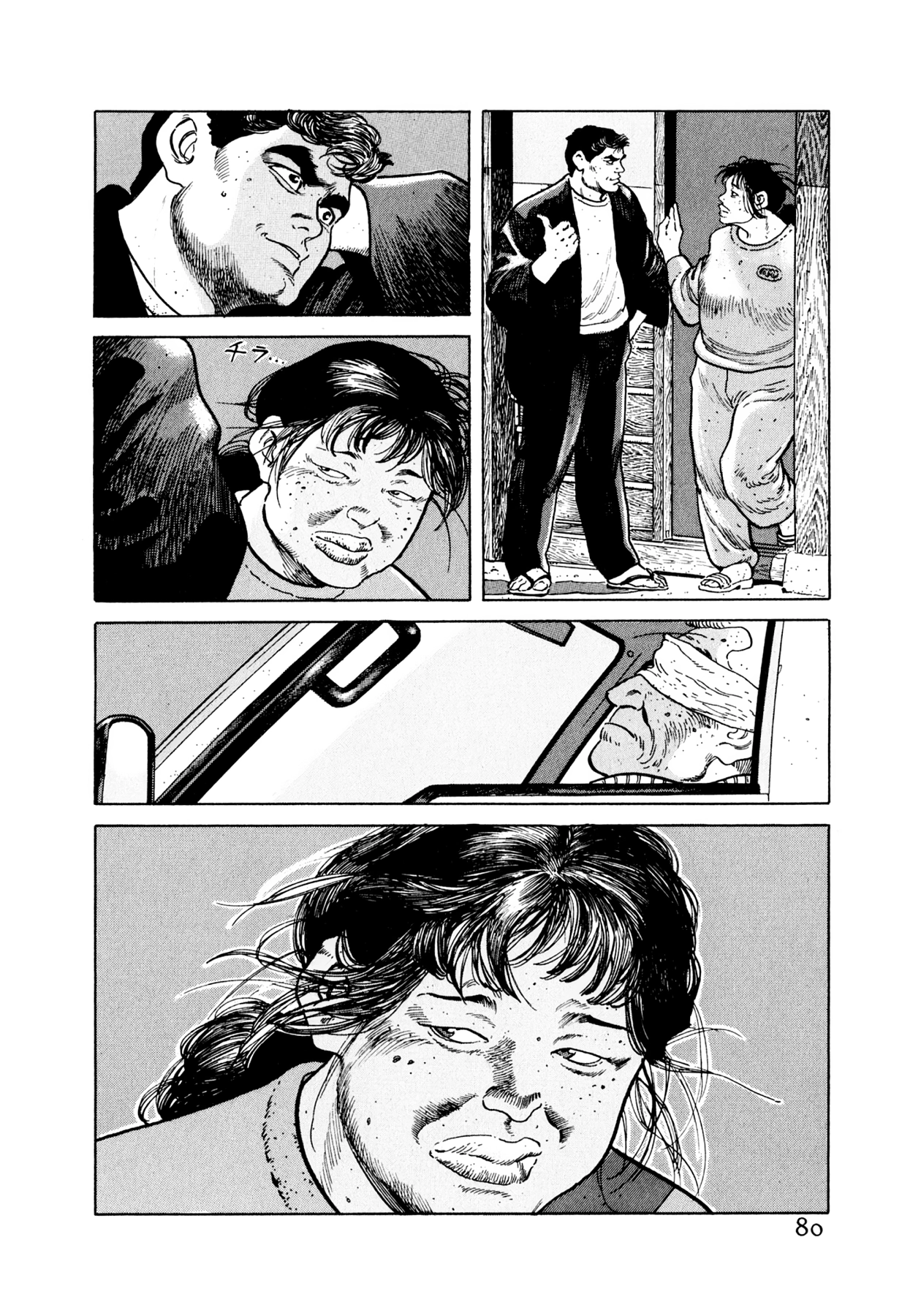 Steaming Sniper Chapter 25 page 14 - 
