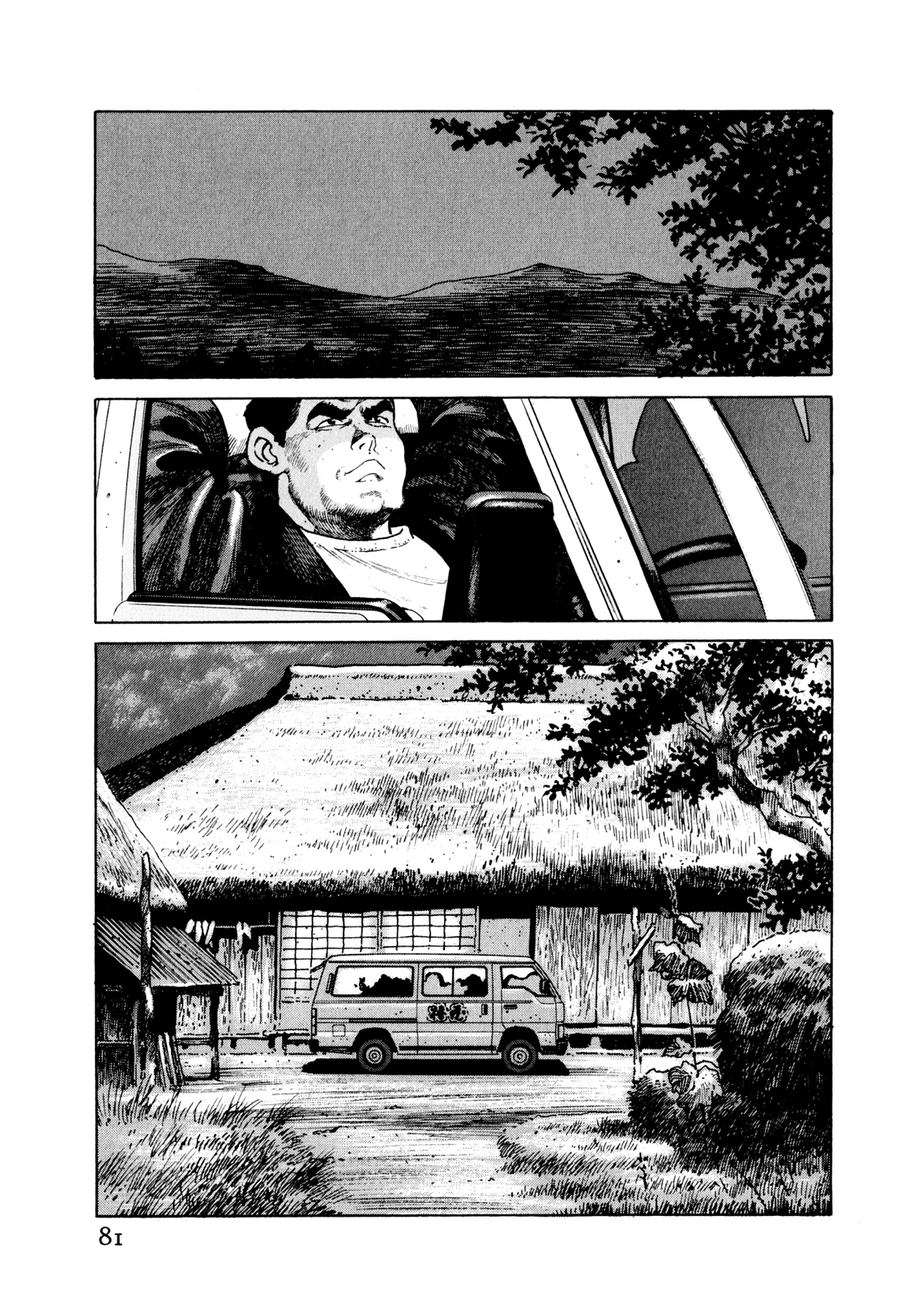 Steaming Sniper Chapter 25 page 15 - 