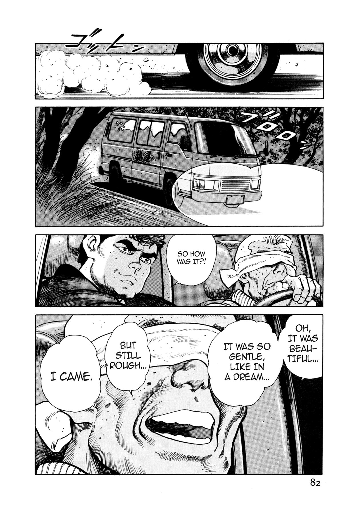 Steaming Sniper Chapter 25 page 16 - 