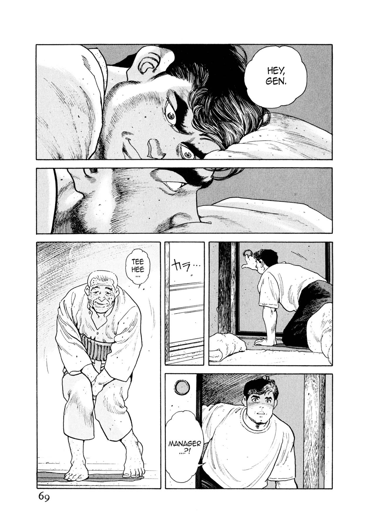 Steaming Sniper Chapter 25 page 3 - 