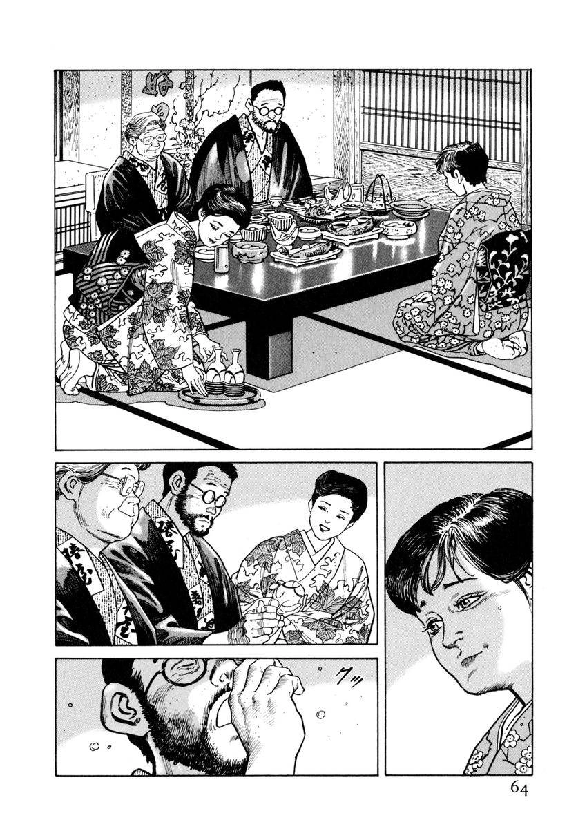 Steaming Sniper Chapter 3 page 12 - 