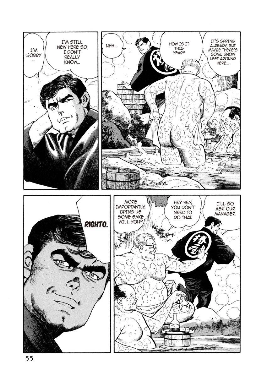 Steaming Sniper Chapter 3 page 3 - 