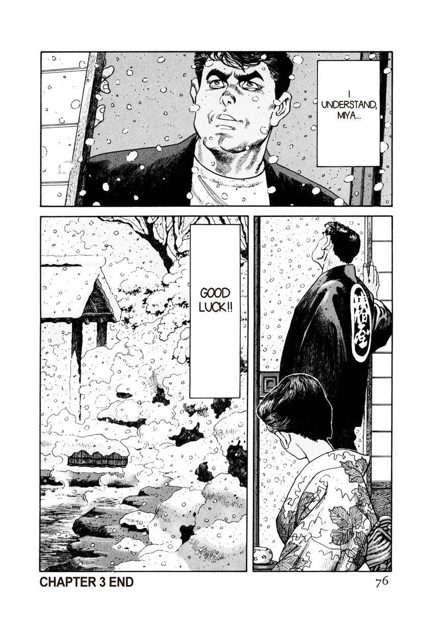 Steaming Sniper Chapter 3 page 24 - 